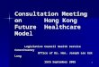 1 Legislative Council Health Service Constituency Office of Dr. Hon. Joseph Lee Kok Long 15th September 2005 Consultation Meeting on Hong Kong Future Healthcare
