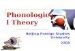 Phonological Theory Beijing Foreign Studies University 2008