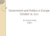 Government and Politics in Europe October 30, 2014 By Hung-jen Wang 王宏仁