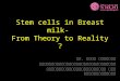 Stem cells in Breast milk- From Theory to Reality ? พญ. ยุรี ยานาเซะ งานเวชศาสตร์มารดาและทารกในครรภ์