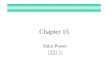 Chapter 15 Solar Power 태양의 힘. Energy Sources Nonrenewable Oil Coal Gas Nuclear Geothermal Renewable Wood/Biomass Hydro Solar Wind Fusion Tidal Ocean