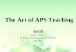 The Art of APS Teaching 顾秋蓓 English College of Shanghai International Studies University May 2013
