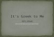ΜΕΡΥ ΜΠΑΑΜ Click on the link above to see your name in Greek