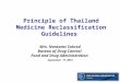 Principle of Thailand Medicine Reclassification Guidelines Mrs. Nantarat Sukrod Bureau of Drug Control Food and Drug Administration September 17, 2015