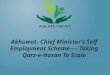 Akhuwat- Chief Minister’s Self Employment Scheme---- Taking Qarz-e- Hasan To Scale