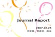 Journal Report 2007.12.25 党新星、郭春芬、高迪. Scientists Raymond C. Stevens Brian K. Kobilka