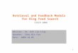 1 Retrieval and Feedback Models for Blog Feed Search SIGIR 2008 Advisor ： Dr. Koh Jia-Ling Speaker ： Chou-Bin Fan Date ： 2009.10.05