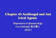 Chapter 43 Antifungal and Antiviral Agents Department of pharmacology Liu xiaokang( 刘小康） 2010,3