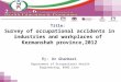 Title: Survey of occupational accidents in industries and workplaces of Kermanshah province,2012 By: Dr Ghanbari Department of Occupational Health Engineering,