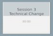 Session 3 Technical Change 이성호 박기범. Key word Demand-pull vs Technology push Continuity vs Discontinuity Incremental vs Radical Innovation Direction Innovation