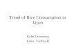 Trend of Rice Consumption in Japan Kobe University Kako, Toshiyuki
