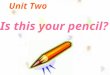 Is this your pencil? Unit Two What’s your name? My name is… What’s her name? Her name is… What’s his name? His name is… 复习