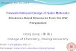 Hong Jiang (蒋 鸿） College of Chemistry, Peking University Shenzhen, Dec 20, 2012 Email: h.jiang@pku.edu.cn Homepage:  Towards