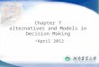 Chapter 7 alternatives and Models in Decision Making April 2012