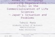April 2003Takuji Hara, Kobe University 1 Roles of Technology Licensing Organizations (TLOs) in the Commercialization of Life Sciences ～ Japan ’ s Situation