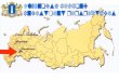Area 37,2 thousand sq. km 0,2 % of RF area Bordering 6 RF regions: Republic of Chuvashia Republic of Mordovia Republic of Tatarstan Penza Region Samara
