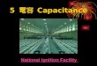 5 電容 Capacitance National Ignition Facility. Explosions in Airborne Dust