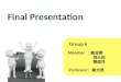 Group 6 Member ： 蘇冠穎 程弘棋 劉庭妤 Final Presentation Professor : 黃光渠
