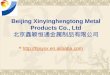 Beijing Xinyinghengtong Metal Products Co., Ltd 北京鑫颖恒通金属制品有限公司   