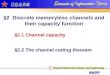 §2 Discrete memoryless channels and their capacity function §2.1 Channel capacity §2.2 The channel coding theorem §2.1 Channel capacity §2.2 The channel