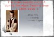 The main events in U.S.A during the Mark Twain's time （ 1835-1910 ） -----Zhao Ping -----Li Liping -----Hu Zhiyong