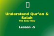 Understand Qur’an & Salah The Easy Way Lesson -5