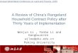 A Review of China’s Rangeland Household Contract Policy after Thirty Years of Implementation Wenjun Li, Yanbo Li and Gongbuzeren wjlee@pku.edu.cn Peking
