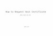 호스트 인증서 신청 방법 How to Request Host Certificate 2007.10.01