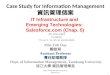 Case Study for Information Management 資訊管理個案 1 1011CSIM4B05 TLMXB4B Thu 8, 9, 10 (15:10-18:00) B508 IT Infrastructure and Emerging Technologies: Salesforce.com