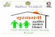 Madhya Pradesh Chief Minister Rural Housing Mission