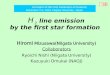Line emission by the first star formation Hiromi Mizusawa(Niigata University) Collaborators Ryoichi Nishi (Niigata University) Kazuyuki Omukai (NAOJ) Formation