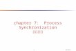 1 12/5/2015 chapter 7: Process Synchronization 进程同步