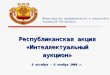 Министерство промышленности и энергетики Чувашской Республики