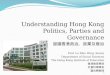 Understanding Hong Kong Politics, Parties and Governance 認識香港政治、政黨及管治 Prof. Lo  Shiu Hing , Sonny