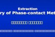 Extraction Theory of Phase-contact Methods
