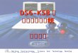 DS6-K5B 型 计算机联锁系统 技术介绍