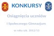 Osiągnięcia  uczniów I Społecznego Gimnazjum  w  roku szk.  2012/13