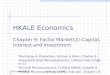HKALE Economics