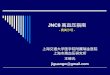 JNC8 高血压指南 - 奥美沙坦 -