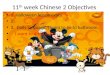 11 th  week Chinese 2 Objectives