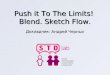 Push it To The Limits!  Blend. Sketch Flow