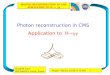 Photon reconstruction in CMS Application to  H