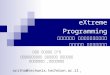 eXtreme Programming מתודולוגיה לפיתוח פרויקטי תוכנה