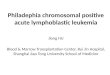 Philadephia  chromosomal positive acute lymphoblastic leukemia