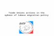 Trade Unions actions in the sphere of  labour  migration policy