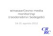 winasaarCevno  media  monitoringi ( raodenobrivi Sedegebi )