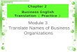 Module 3   Translate Names of Business Organizations