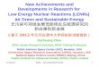 New Achievements and Developments in Research for  Low Energy Nuclear Reactions (LENRs)