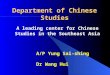 Department of Chinese Studies