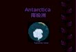 Antarctica     —‍´²